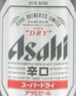 Asahi Super Dry pils logo